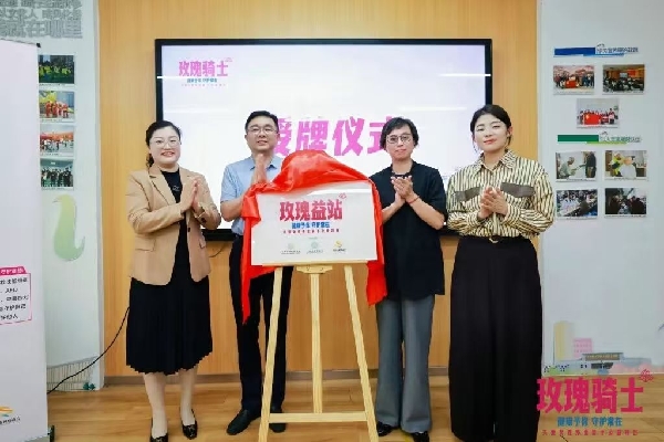 奉贤局护航“玫瑰骑士”“玫瑰益站”落...